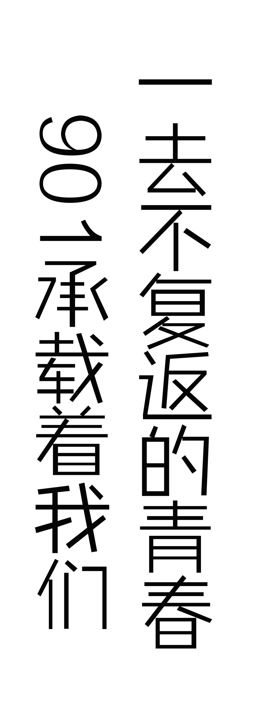 武汉每一辆901，都承载着江夏上万学子的青春！