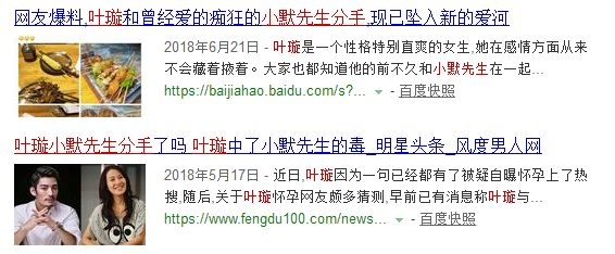 叶璇智商很高吗,叶璇高智商