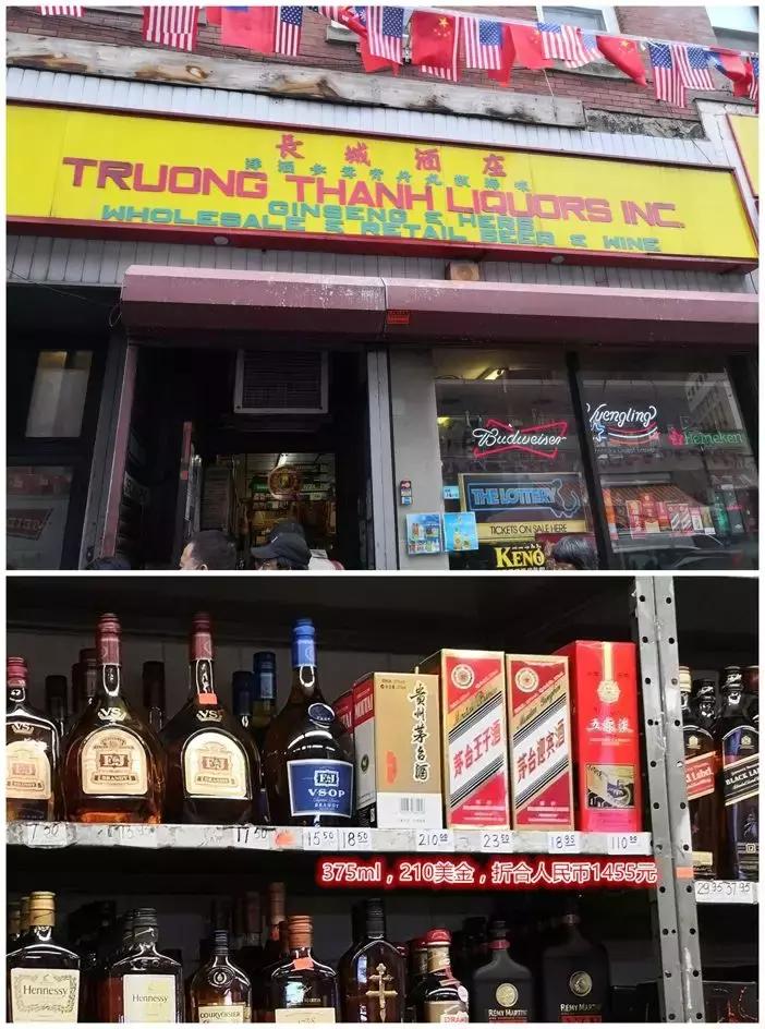 外国人眼中的奢侈品,中国的茅台在外国有多受欢迎