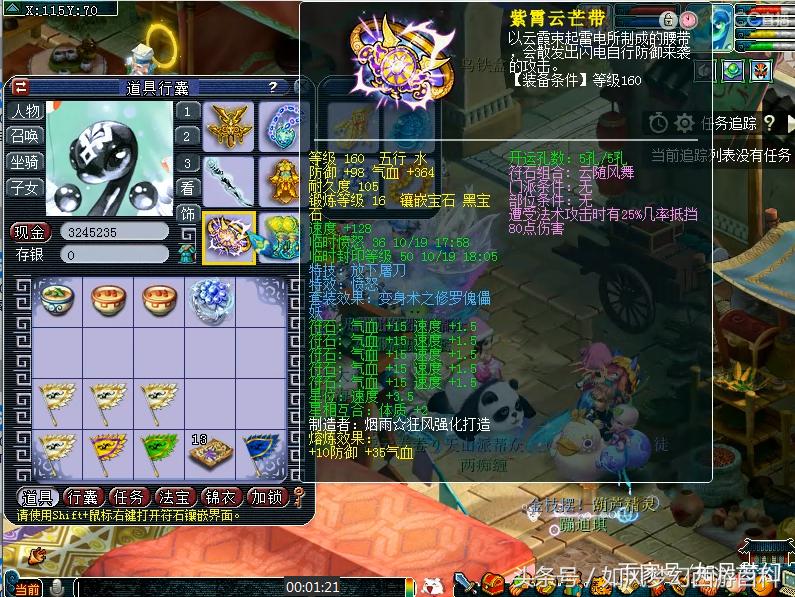 梦幻西游：灵隐寺“175封天宫”，二狗说全服第1，不接受反驳？