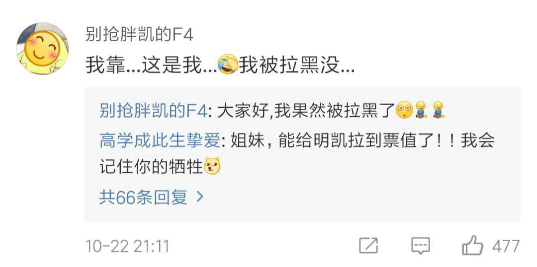 smlz厂长视频,smlz被粉丝爆聊天记录