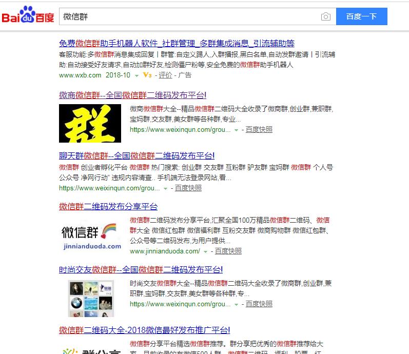 微商推广快速引流方法,微商如何精确推广引流