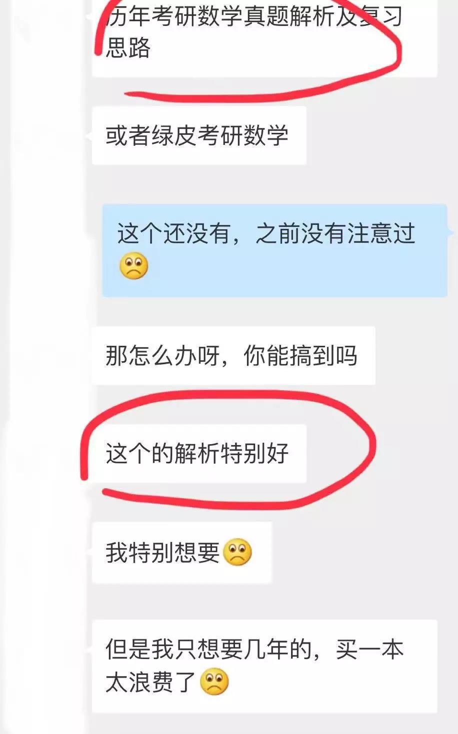 考研政治复习重点及方法,考研政治数学如何复习