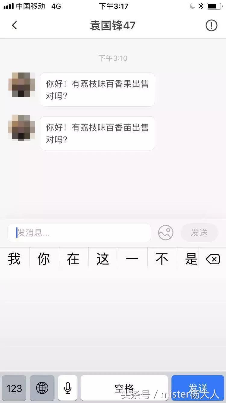 果农短视频销售技巧,果农销售短视频