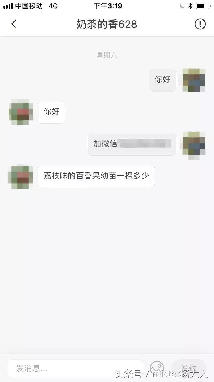 果农短视频销售技巧,果农销售短视频