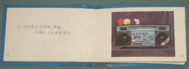 70年代磁带录音机仿制,最早的国产磁带录音机图片