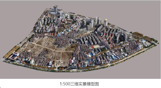 厉害了！从高空俯瞰征收地块，是怎样一种感受？