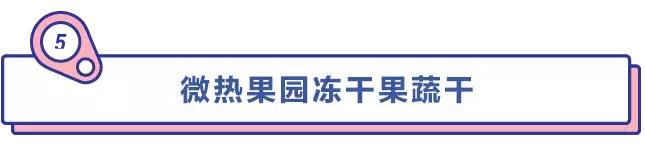 什么零食越吃越瘦还便宜,低卡零食全系列