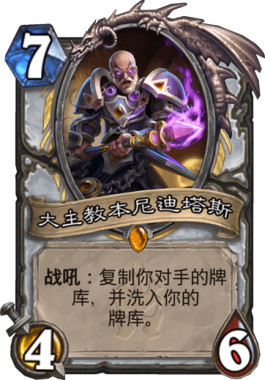 盗贼要成为最脏职业？牧师表示圣光也对你露出了微笑