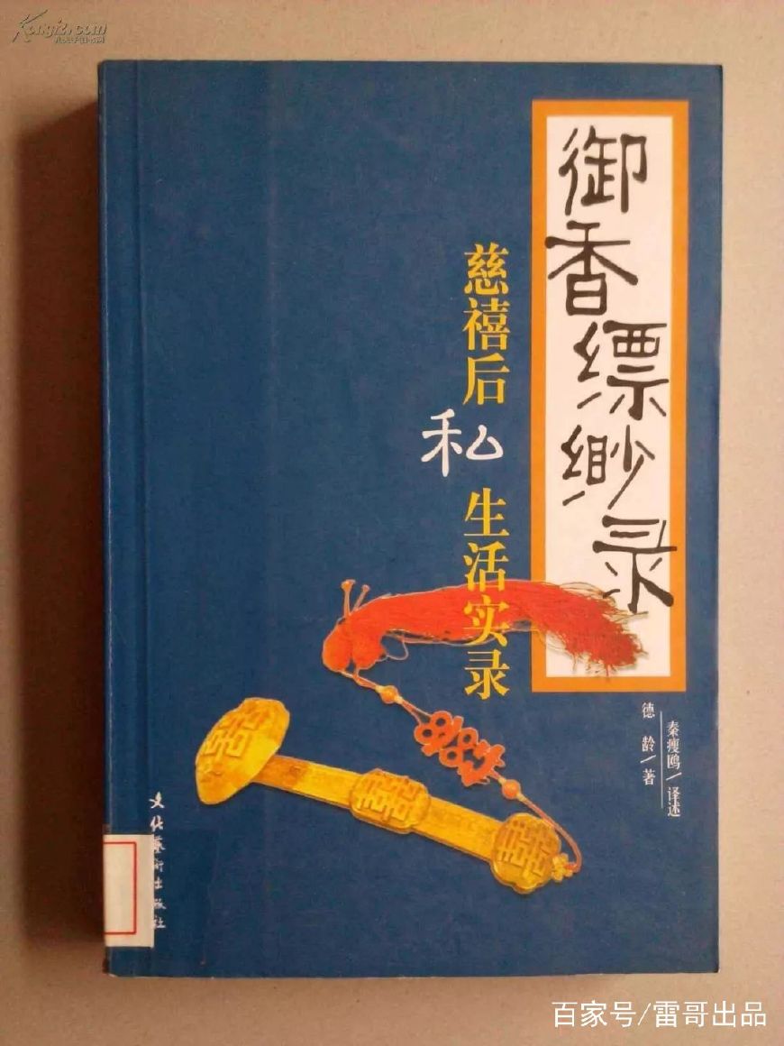 沉香燃烧后的灰有什么作用,沉香烧后的炭是怎么样的