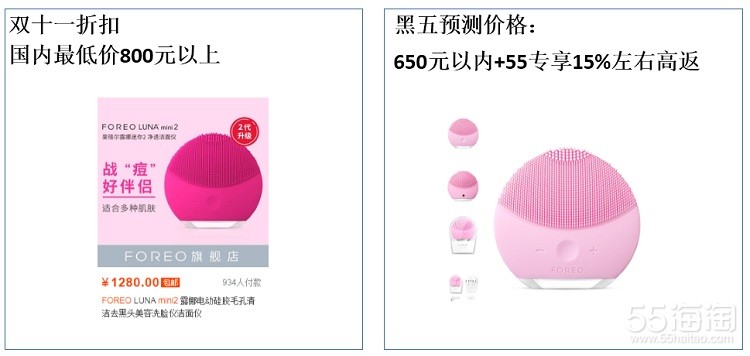 双11买的东西就降价了,双11买这些鞋也不后悔