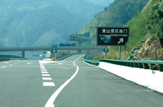 黄山什么天气登山最好看,黄山北门徒步登山检票口