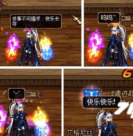 DNF作为一件史诗，你名字这么逗比是想笑死我么？