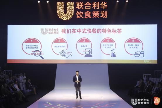 加盟家受邀参加赢+2018年中式快餐高峰论坛