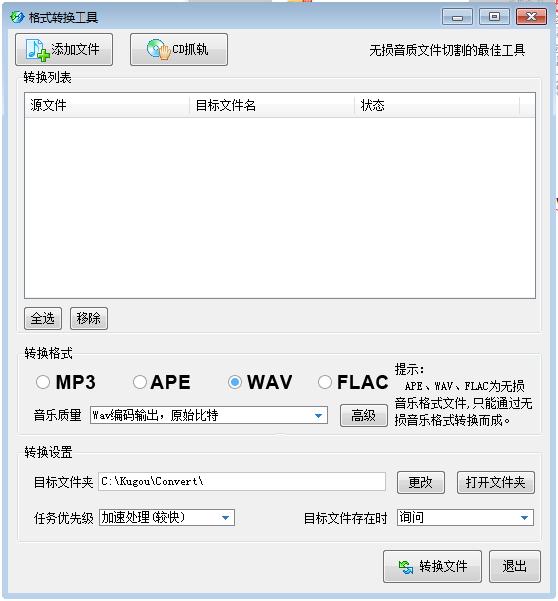 nero刻录车载cd,车载cd光盘怎么刻录