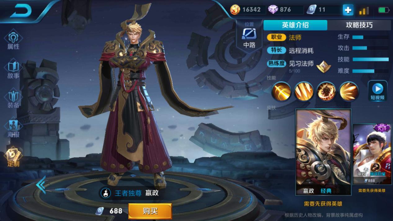 王者荣耀：射手最黑暗赛季他霸占射手位，如今他依然能霸占射手位