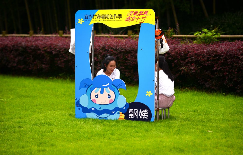 宜兴竹海的风景,推荐一个好的地方宜兴竹海