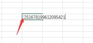 excel身份证后面一直是0000怎么调,excel输入身份证号显示不全怎么办