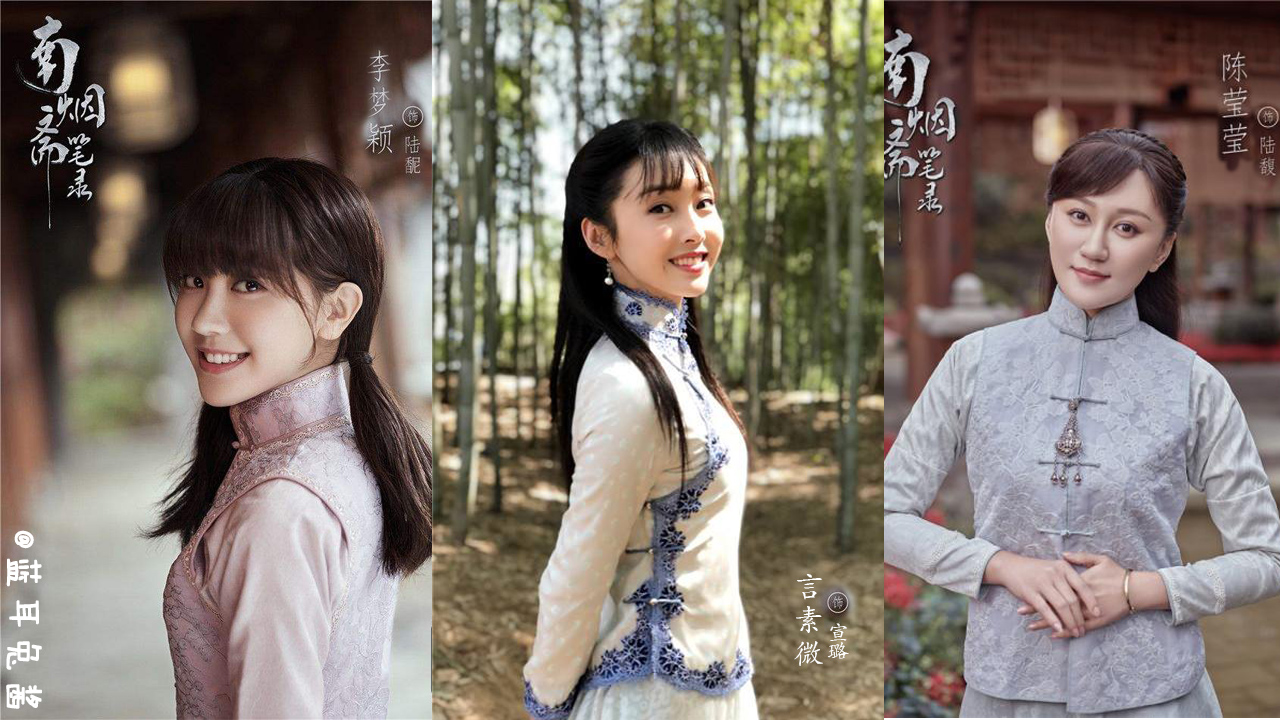 南烟斋笔录电视剧谁被封了,南烟斋笔录仙女