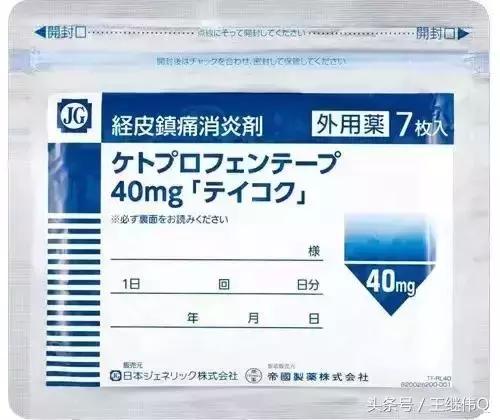 “不甘心”日本拿着中医药材赚全球的钱,而中国人考虑要不要废掉