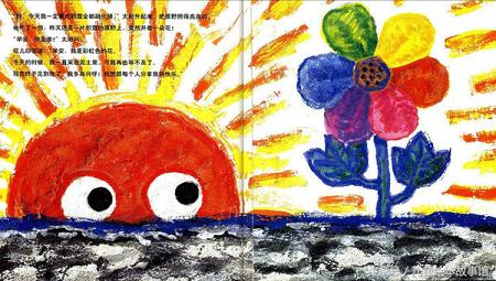 彩虹色的花绘本故事家长心得,彩虹色的花绘本故事制作