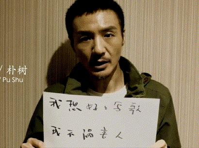 49岁的窦唯,40岁的朴树现状