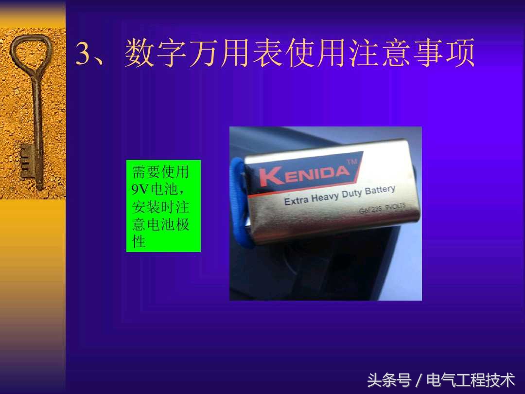 最简单万用表档位使用教程,万用表有哪些档位视频教程