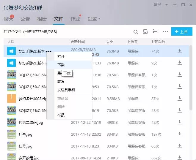 梦幻西游手游多开用什么模拟器,mumu怎么多开梦幻西游手游