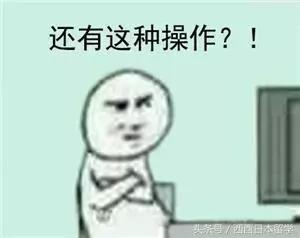 日本代购这次被骗的经历,日本代购被抓