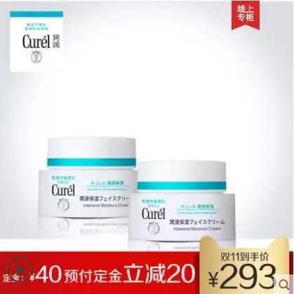 双十一必买清单男士护肤,双十一省钱攻略