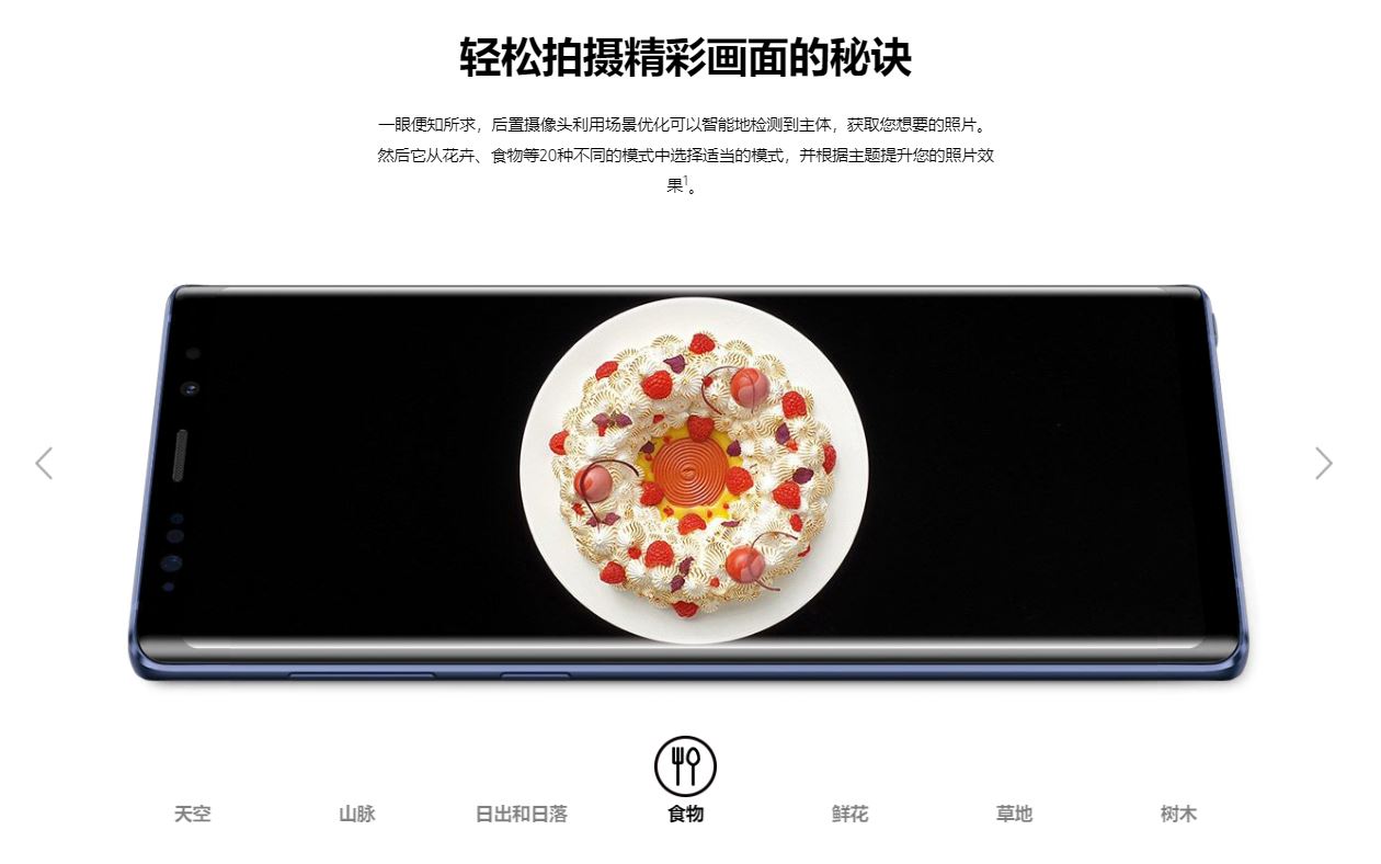 三星galaxynote9现在值得入手吗,三星galaxynote9官方介绍