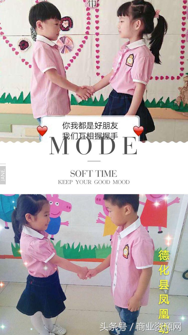 美在文明，爱心在礼仪记德化县凤凰幼儿园幼儿“礼仪之星”评比