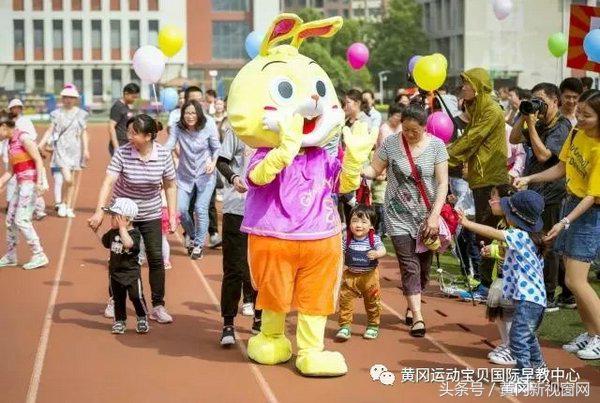 湖北武穴亲子运动会,2020湖北线上亲子运动会报名