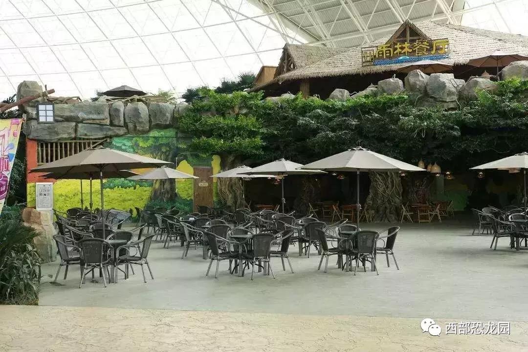 恐龙园温泉馆,西部恐龙水乐园温泉