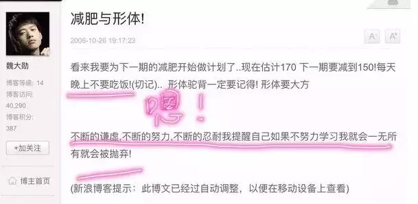 林更新上学时的贴吧留言完整版,林更新上学贴吧