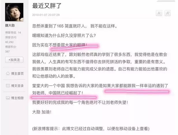林更新上学时的贴吧留言完整版,林更新上学贴吧