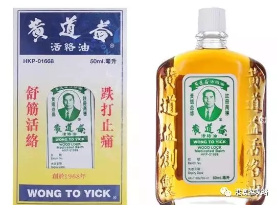 去香港必买的31种药附价格表,香港儿童药品必买清单