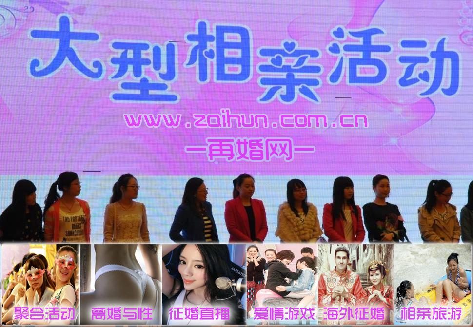 再婚网app下载官方,临沂离异再婚网