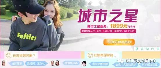 网络骗婚最新套路骗局,被网络红娘骗