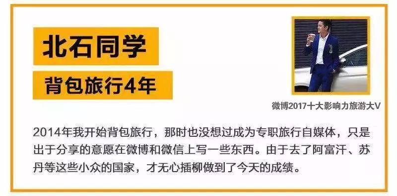 拜托谁作词,还有人用马蜂窝吗