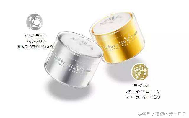 什么品牌睡眠面膜补水效果好,补水睡眠面膜什么牌子的最好