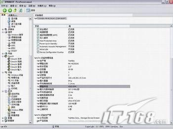 买笔记本电脑验机技巧,刚买的笔记本电脑怎么验机