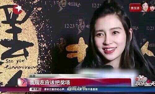 baby杨颖好看吗,baby杨颖很美吗