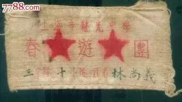 1970年代上海虹口区各中学原址,上海虹口学校1962年