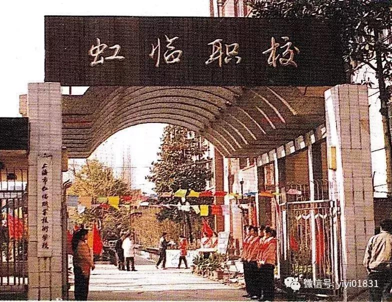 1970年代上海虹口区各中学原址,上海虹口学校1962年