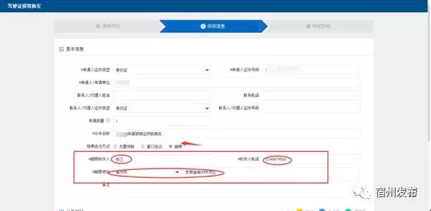 宿州驾驶员补贴标准,驾驶员的福利来啦