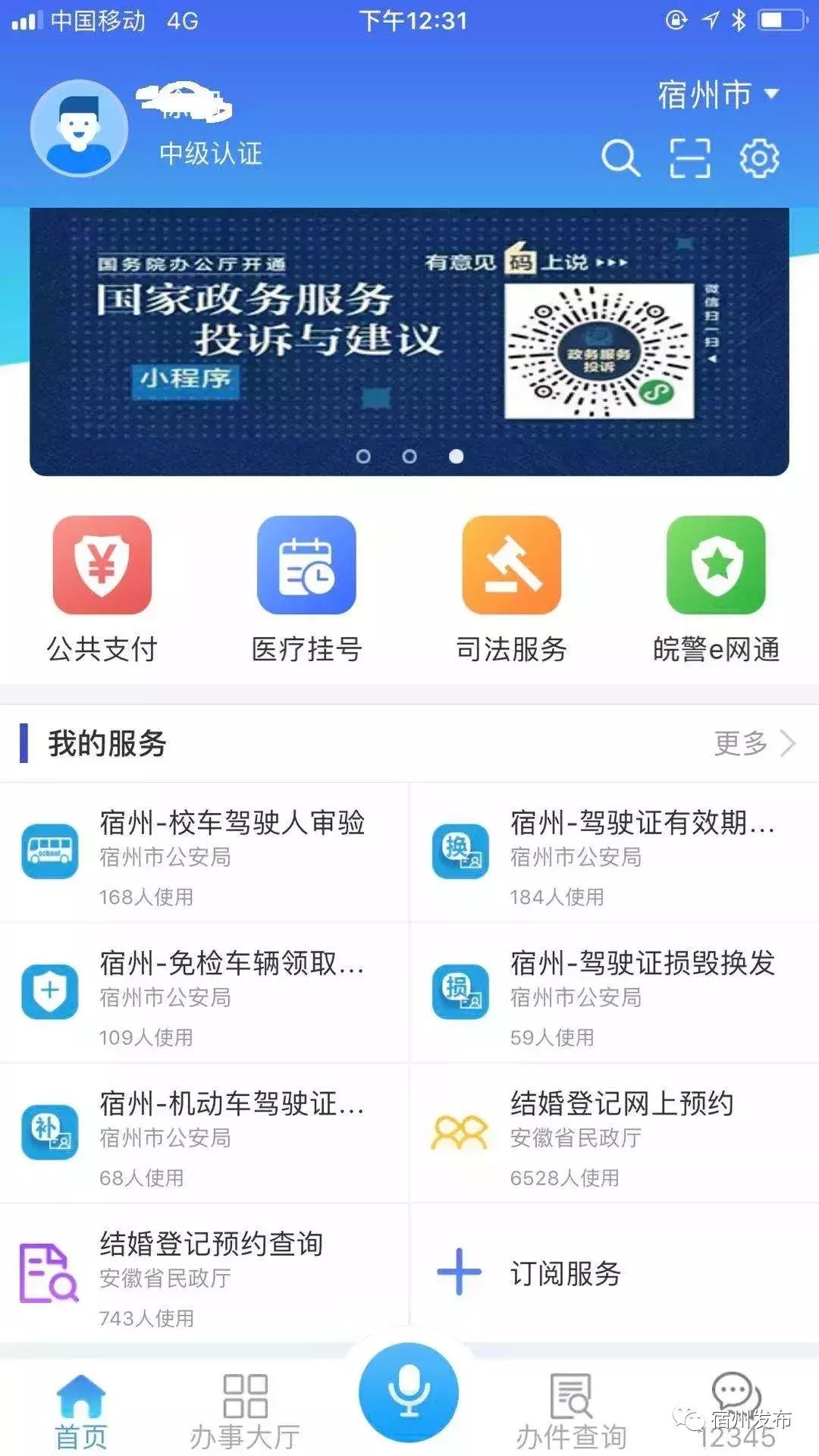 宿州驾驶员补贴标准,驾驶员的福利来啦