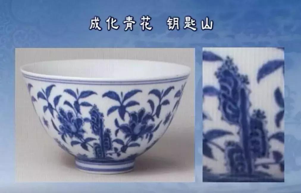 清雅的青花图集,成化青花釉面有几种特征