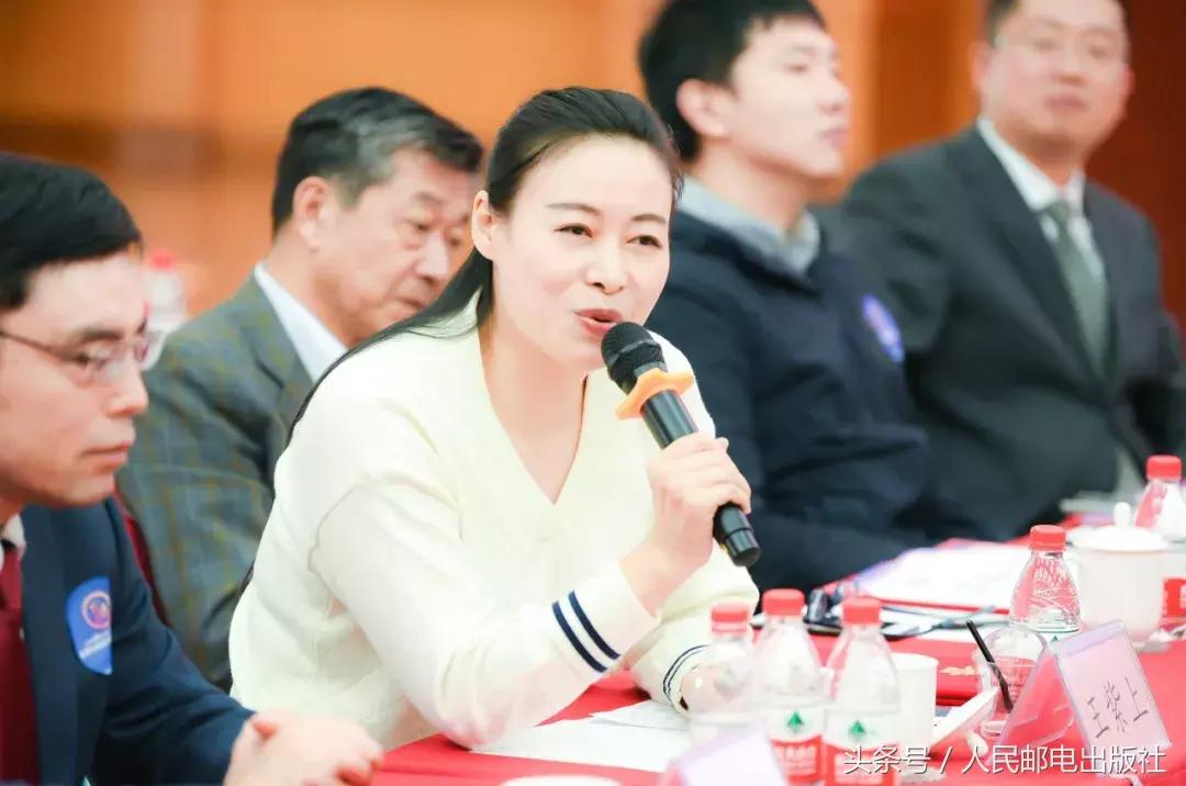 人民邮电出版社作者,人民邮电出版社70周年