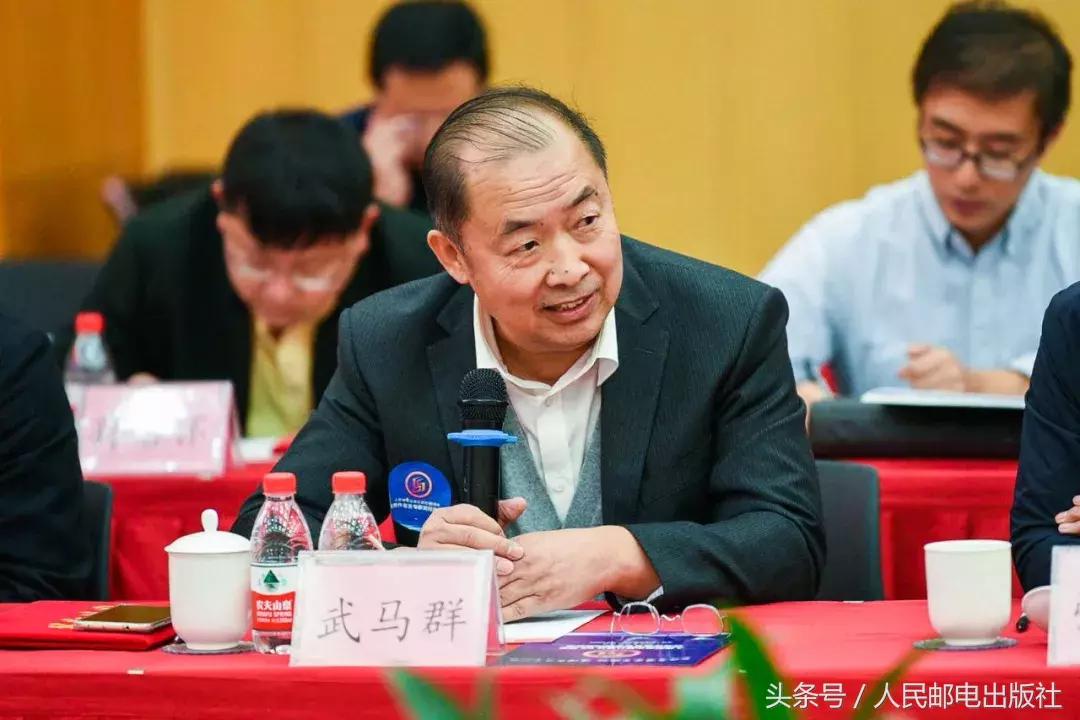 人民邮电出版社作者,人民邮电出版社70周年